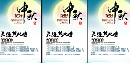 廣告公司平面海報(bào)的種類與特點(diǎn)