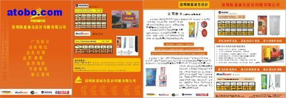 廣告噴繪全攻略 價(jià)格、圖片與批發(fā)選購(gòu)指南