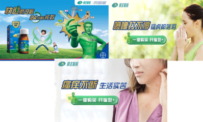 醫(yī)藥行業(yè)數(shù)字化營(yíng)銷新路徑 騰訊新聞與朋友圈引流廣告的實(shí)踐與啟示